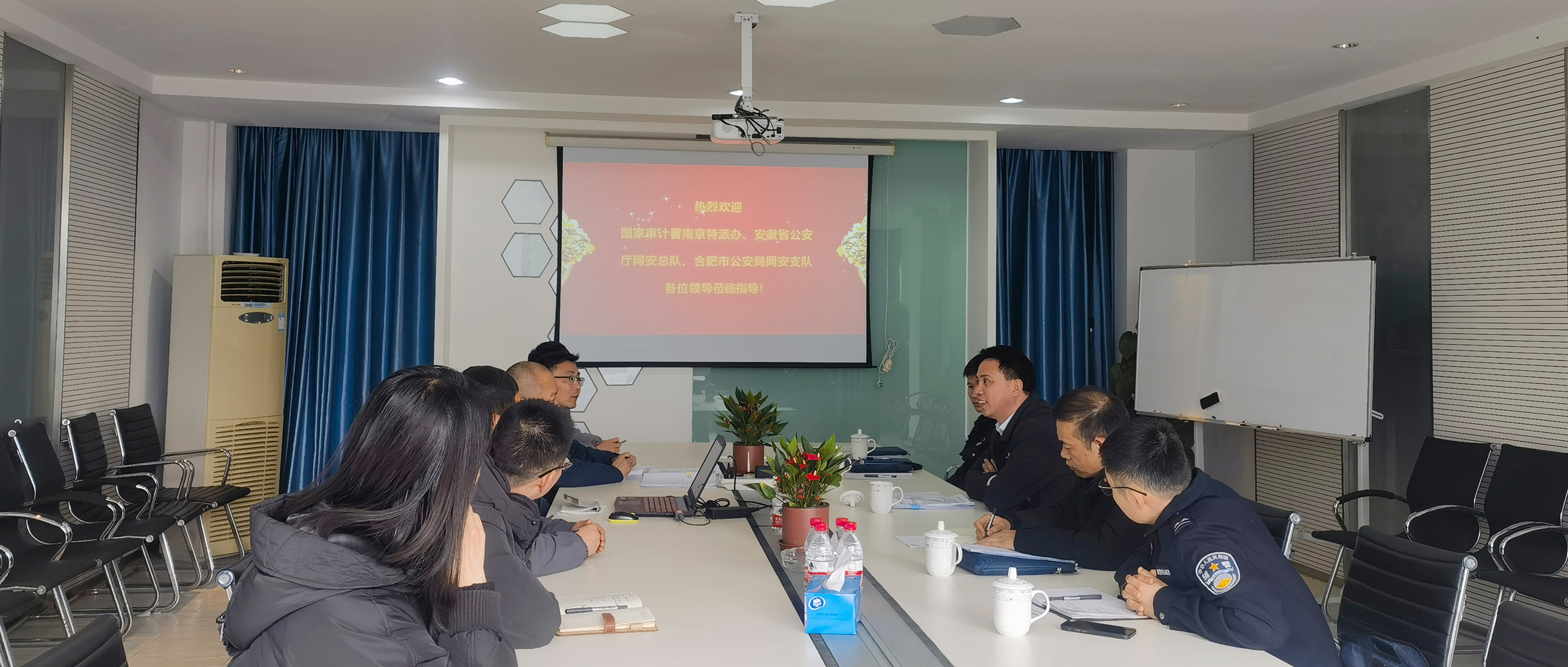 【企業(yè)資訊】國家審計署蒞臨我司開展網(wǎng)絡安全專項調研工作