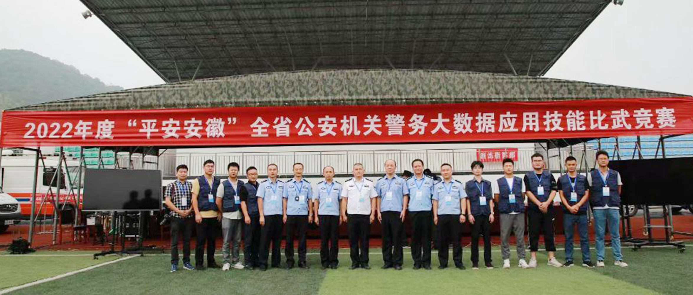 【成功案例】沙場競技，科技練兵！創(chuàng)世科技助力全省公安機(jī)關(guān)警務(wù)大數(shù)據(jù)應(yīng)用技能比武競賽