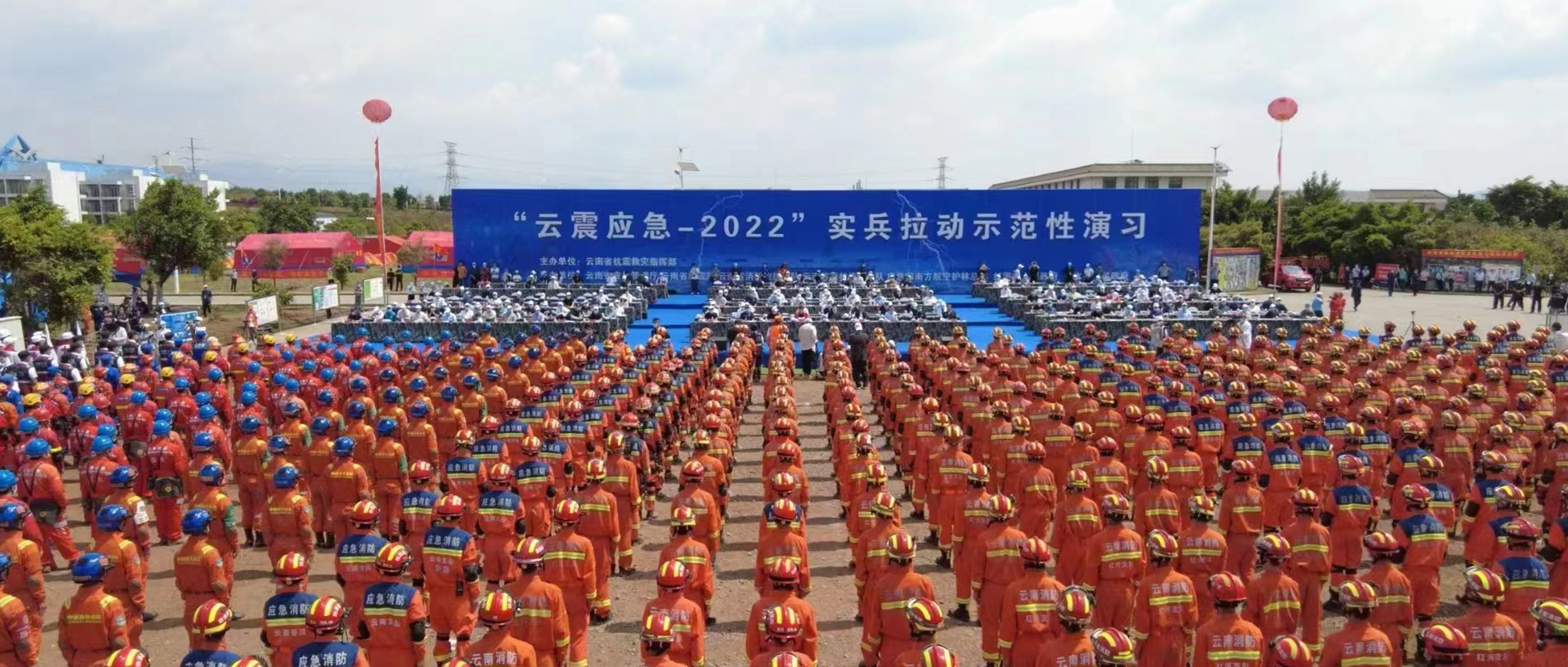 現(xiàn)代化地震應急救援 消防利劍出鞘