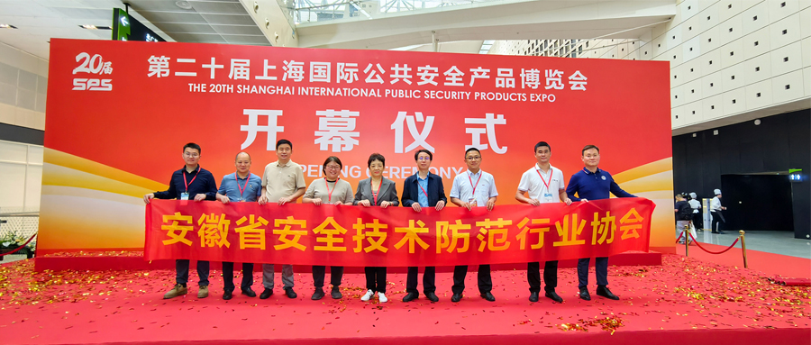【喜報(bào)】數(shù)智安全|創(chuàng)世科技赴邀上海安博會(huì)，獲“長(zhǎng)三角地區(qū)安防百?gòu)?qiáng)企業(yè)”榮譽(yù)