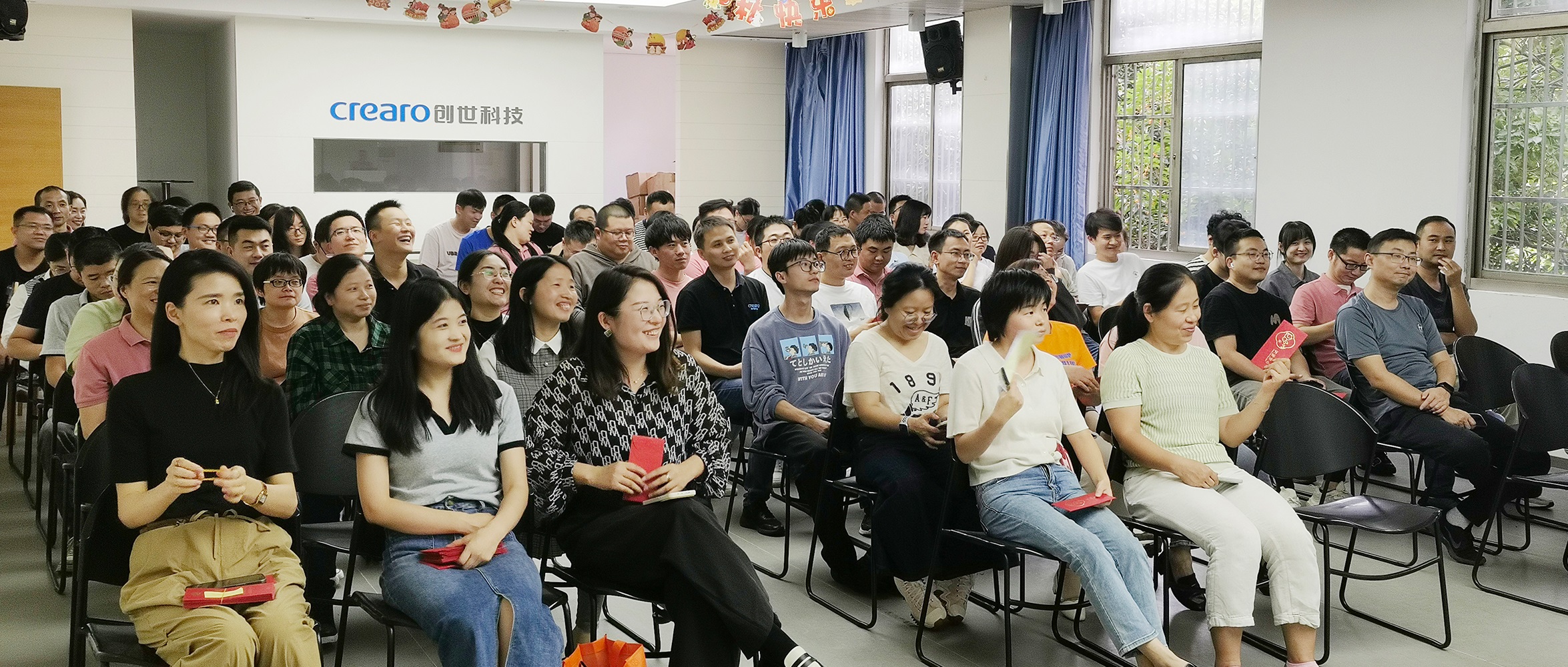 【企業(yè)資訊】敢為善為有為，爭(zhēng)優(yōu)爭(zhēng)先爭(zhēng)效——?jiǎng)?chuàng)世科技開展第二季度績(jī)效考評(píng)總結(jié)暨中秋福利活動(dòng)